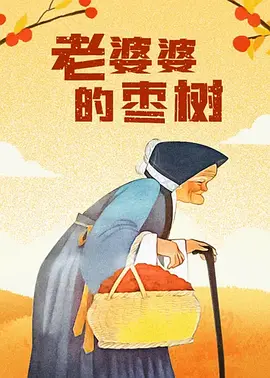 在线欧美精品二区三区
